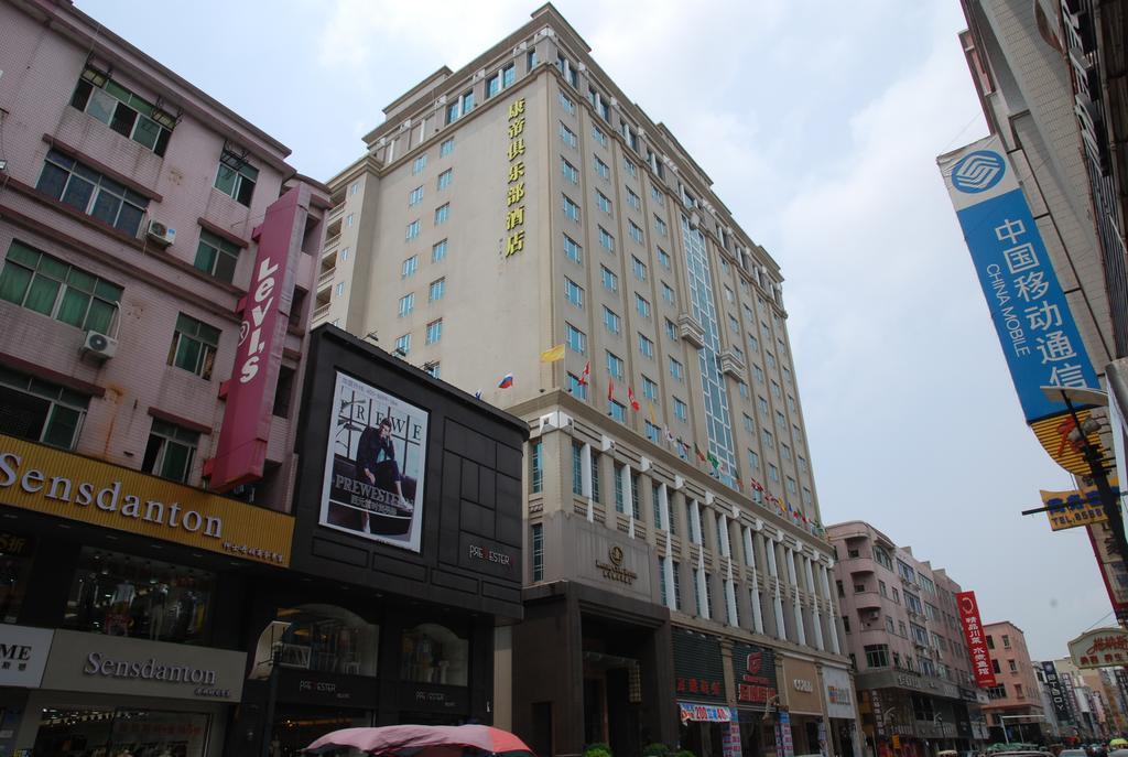东莞君兰酒店 Grand Land Hotel Dongguan (Guangdong) Exterior foto