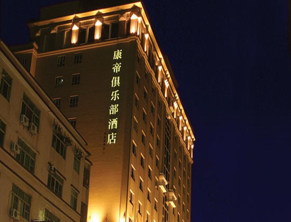东莞君兰酒店 Grand Land Hotel Dongguan (Guangdong) Exterior foto