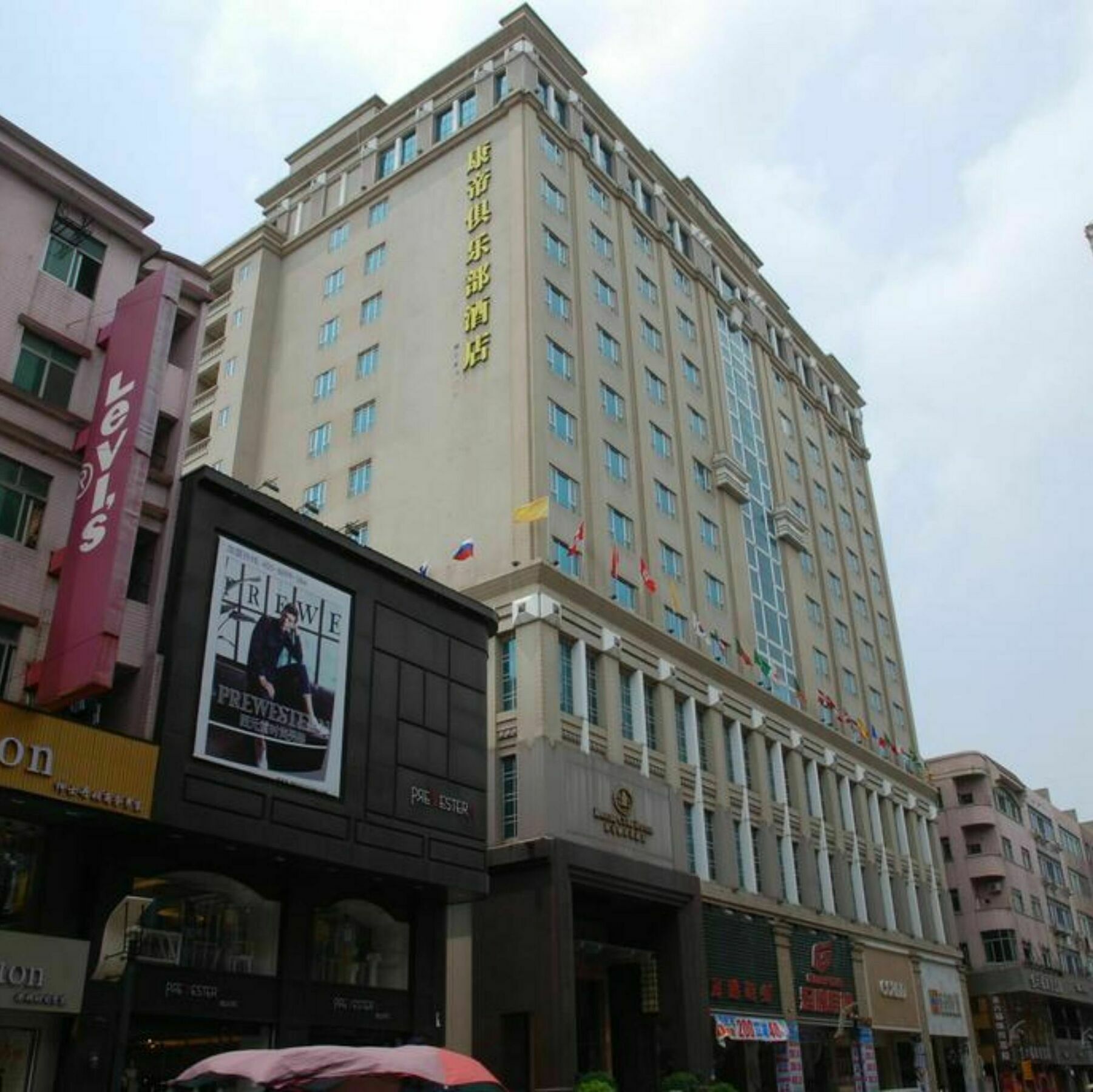 东莞君兰酒店 Grand Land Hotel Dongguan (Guangdong) Exterior foto